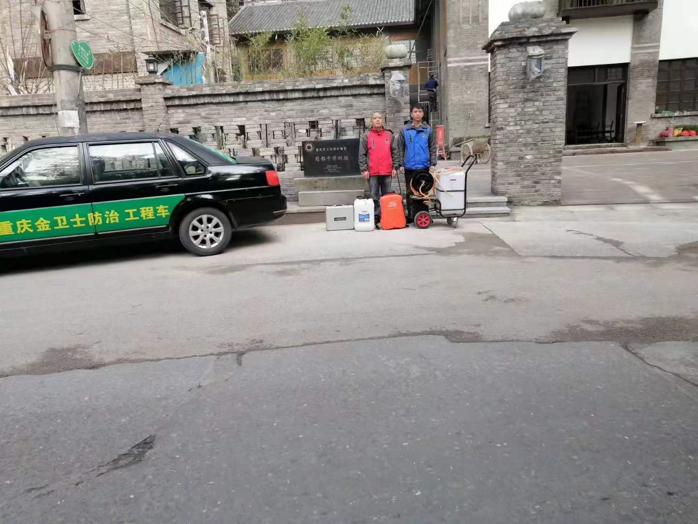 感謝趙總的信任，重慶蜀都中學古建筑保護遺址做白蟻防治處理！相信品牌相信重慶金衛(wèi)士！