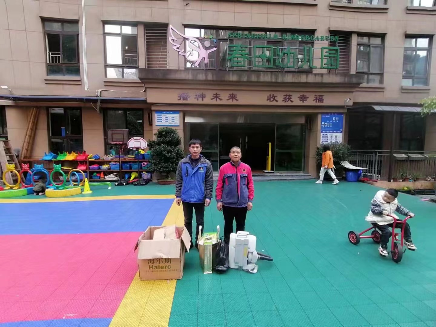 感謝兩所幼兒園對重慶金衛(wèi)士的信任，用心做事，專業(yè)、有效、安全!