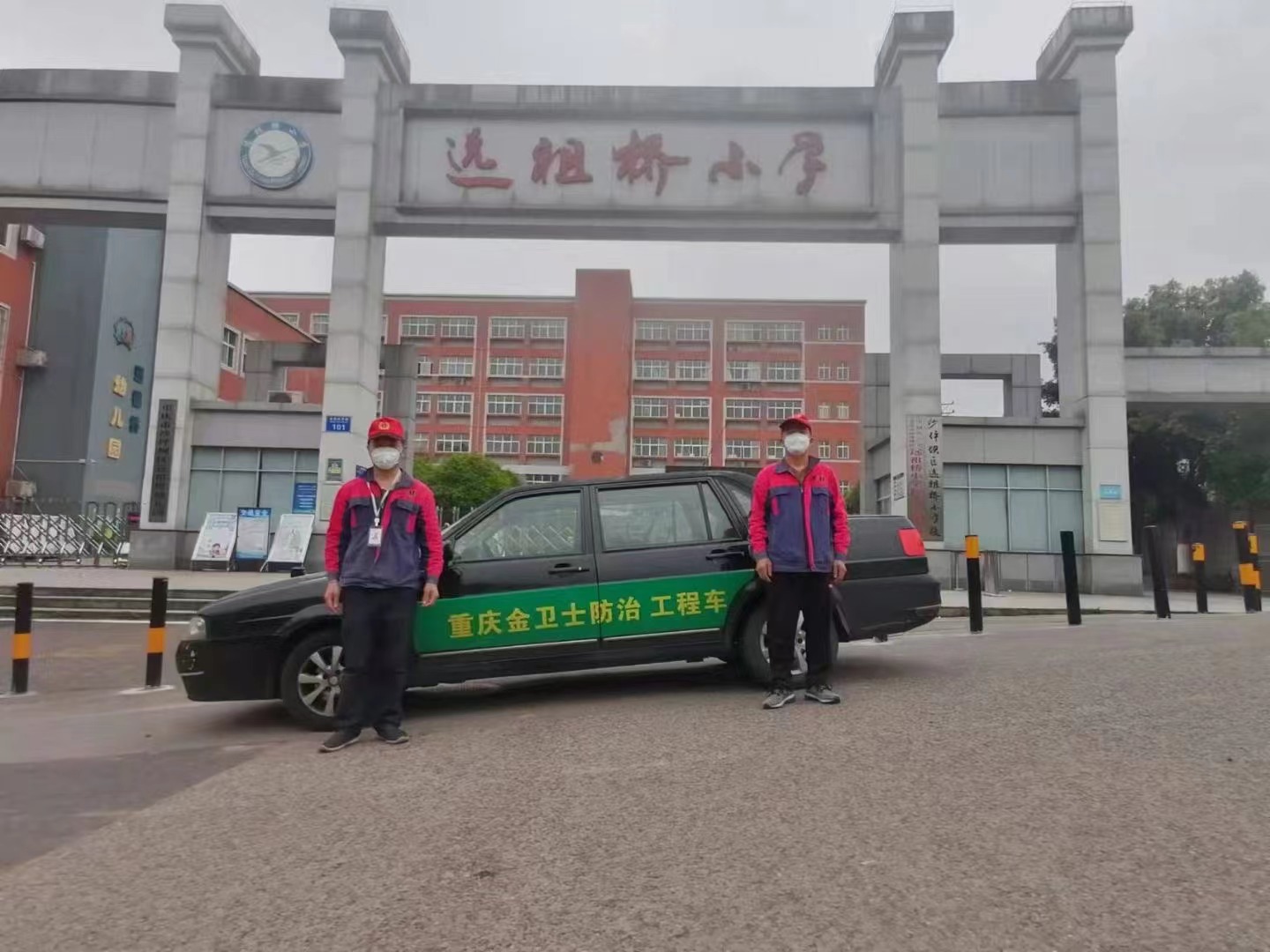 ＂綠色地球夢  環(huán)保金衛(wèi)士＂沙坪壩區(qū)遠祖橋小學，病媒生物防治！