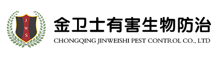 白蟻危害種類及特點分別是什么？